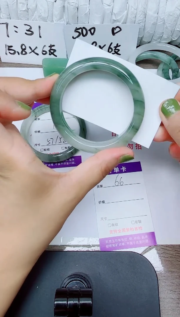 石英质玉手镯未镶嵌66-5556