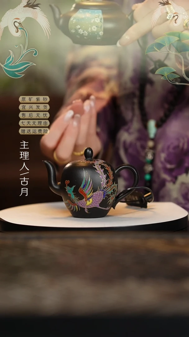【闪购商品】HM1306大红袍还原烧“凤凰于飞”