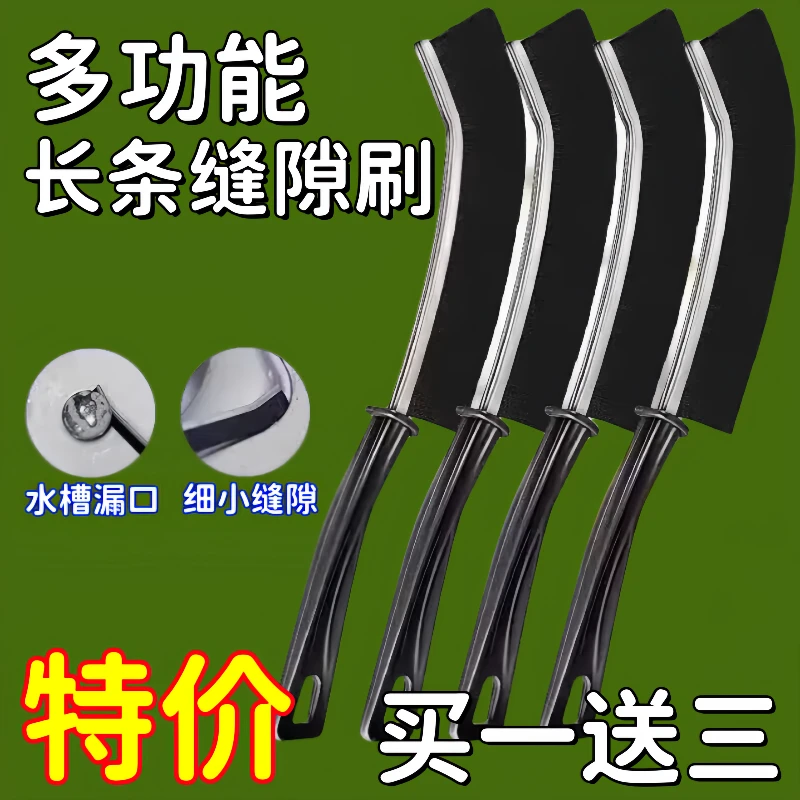 【升级合金款】浴室卫生间厕所窗户硬毛刷子长条超窄缝隙刷抹布