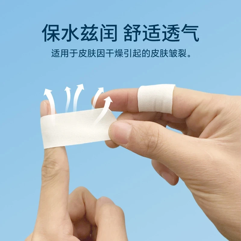 秋冬手足干裂贴高粘性贴布开裂脚后跟棉布贴耐磨一次性贴片JD