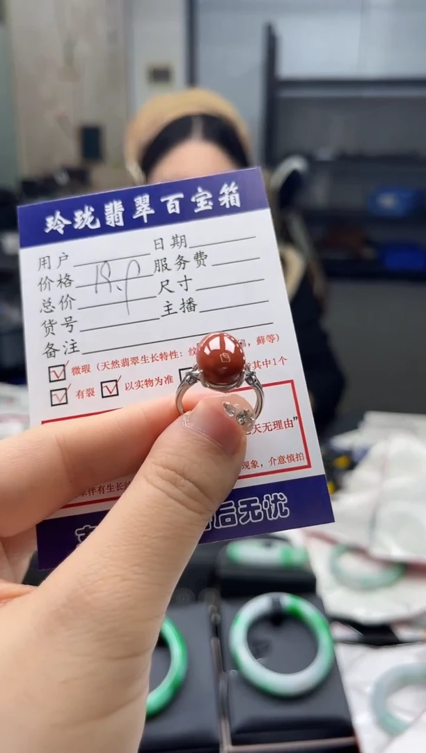 【闪购商品】南红玛瑙戒指合金0733429850