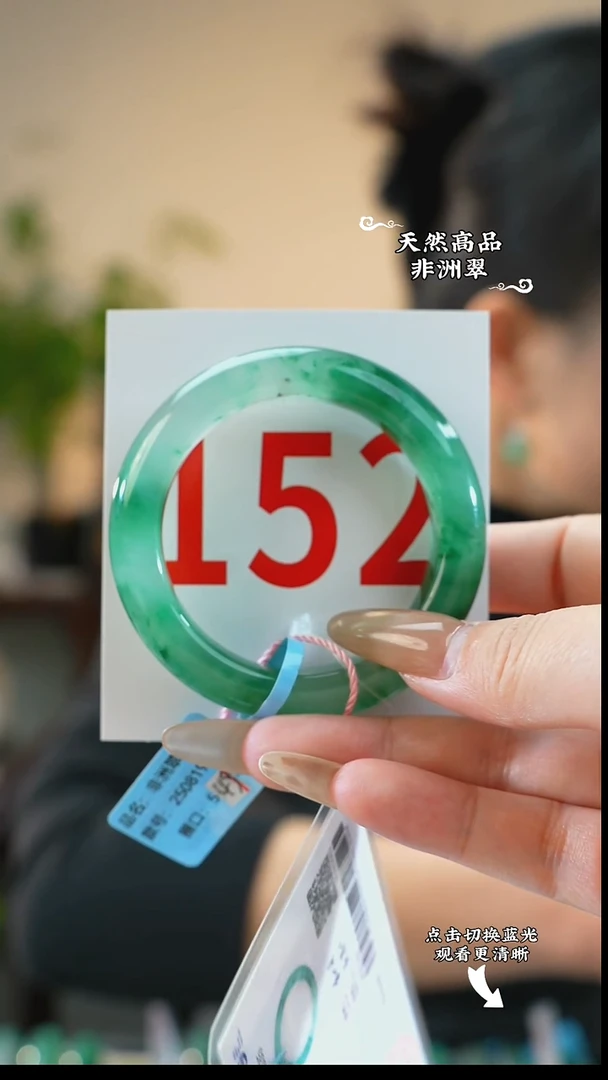 未镶嵌手镯石英质玉（非洲翠）58