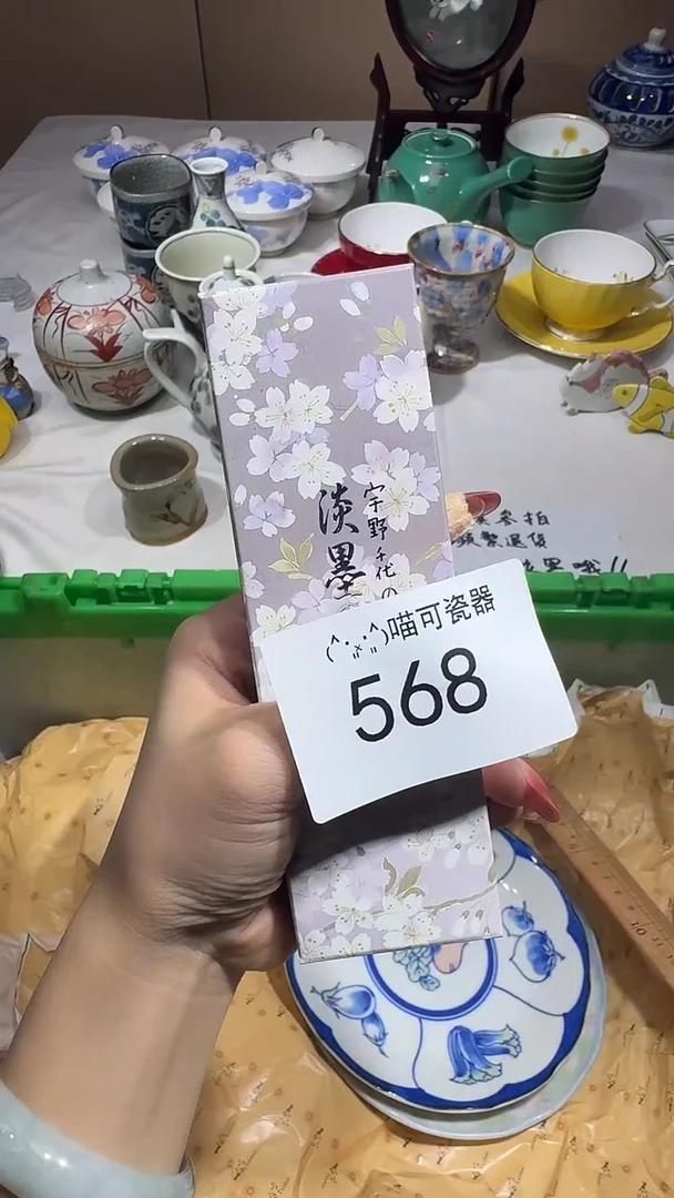 瓷片l*n闪购名称 瓷片 l*n