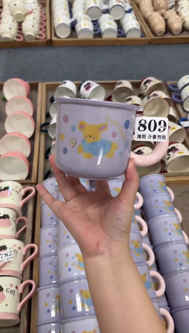 杯子809微瑕马克杯 完美主义者慎拍