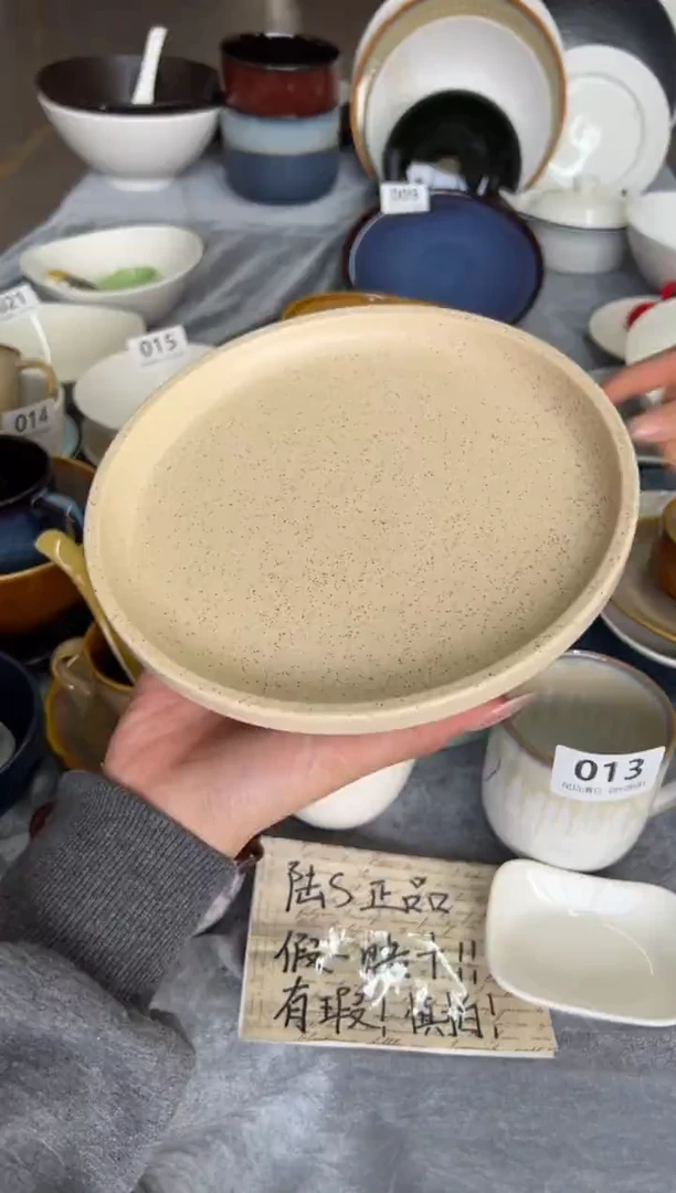 新骨瓷045瑕疵沙海黄8寸高边盘