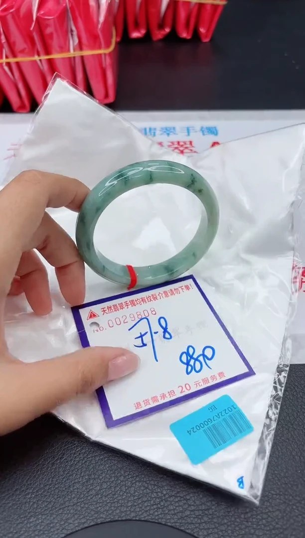 【闪购商品】翡翠手镯未镶嵌11111111111