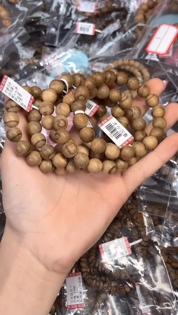 【闪购商品】沉香手串49号金三角多样性发货1条