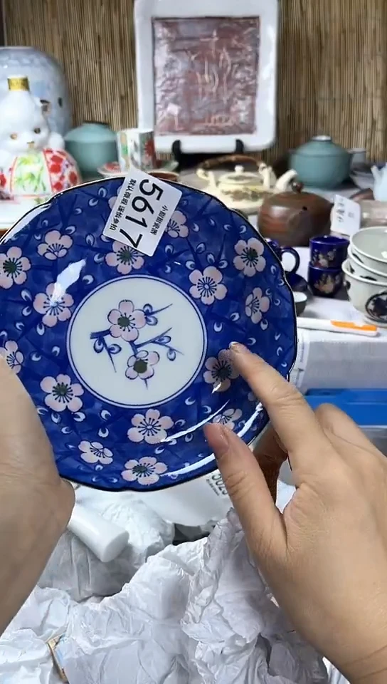 碟           5617