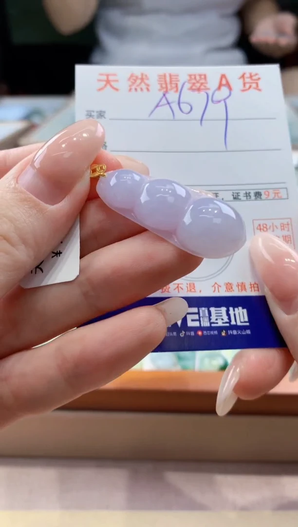 翡翠18K金镶嵌颈饰天然A货翡翠挂件