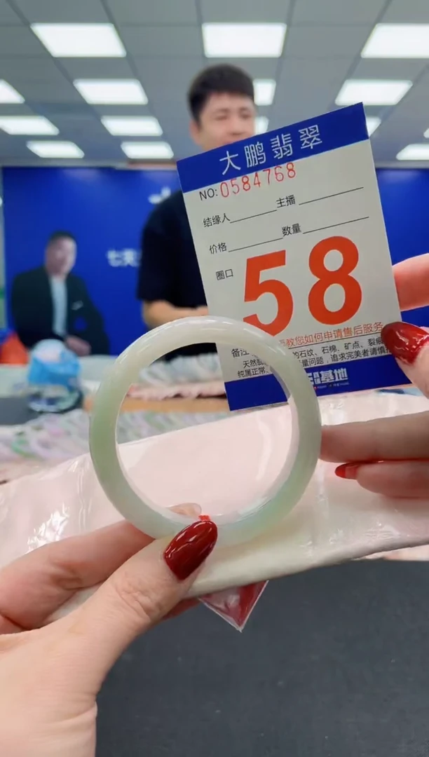 未镶嵌手镯翡翠AAAAAAAAA