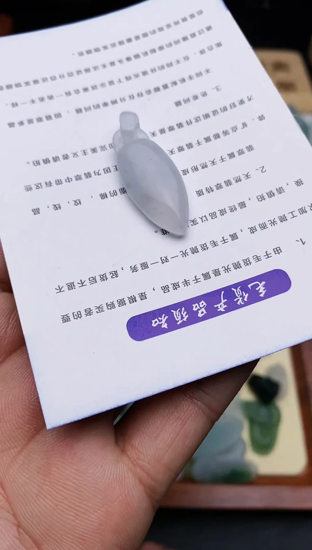 定制翡翠未镶嵌天然缅甸A货翡翠