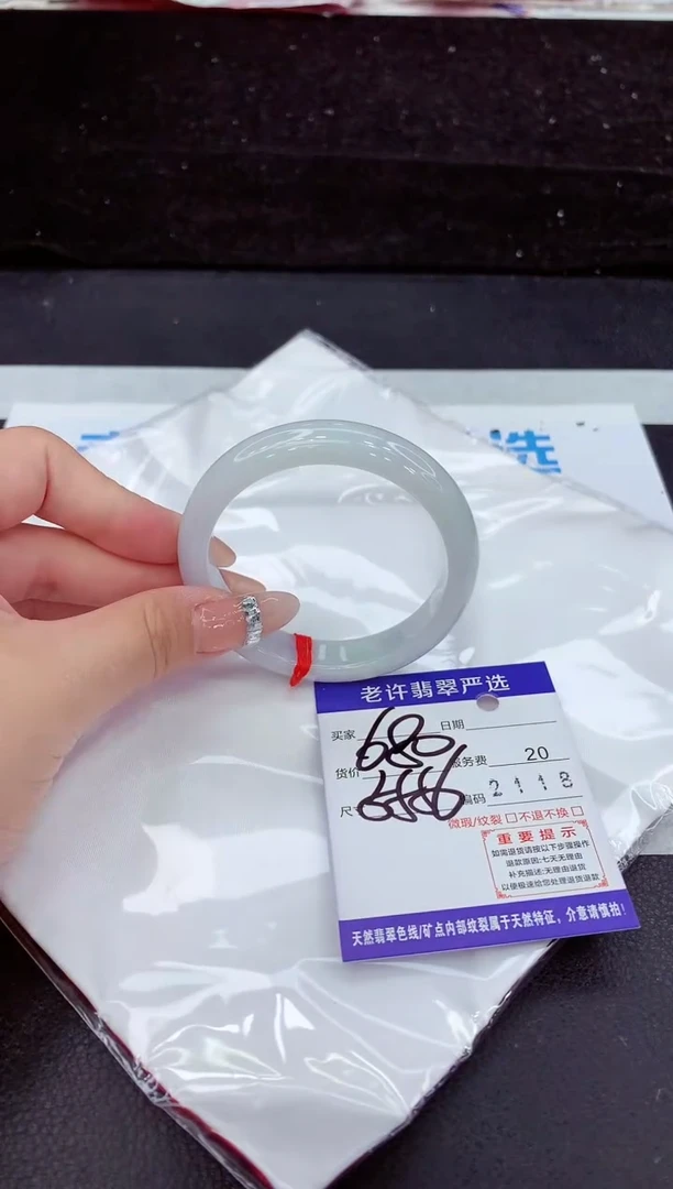 未镶嵌手镯翡翠11