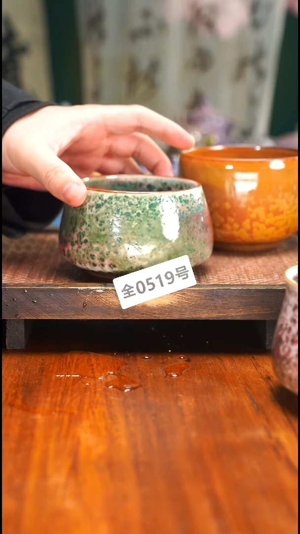 原矿原产地高温烧519