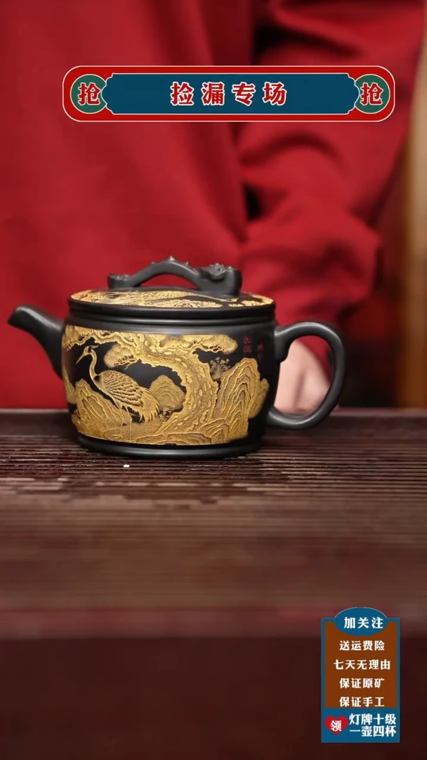 茶壶紫砂宜兴原矿紫砂壶