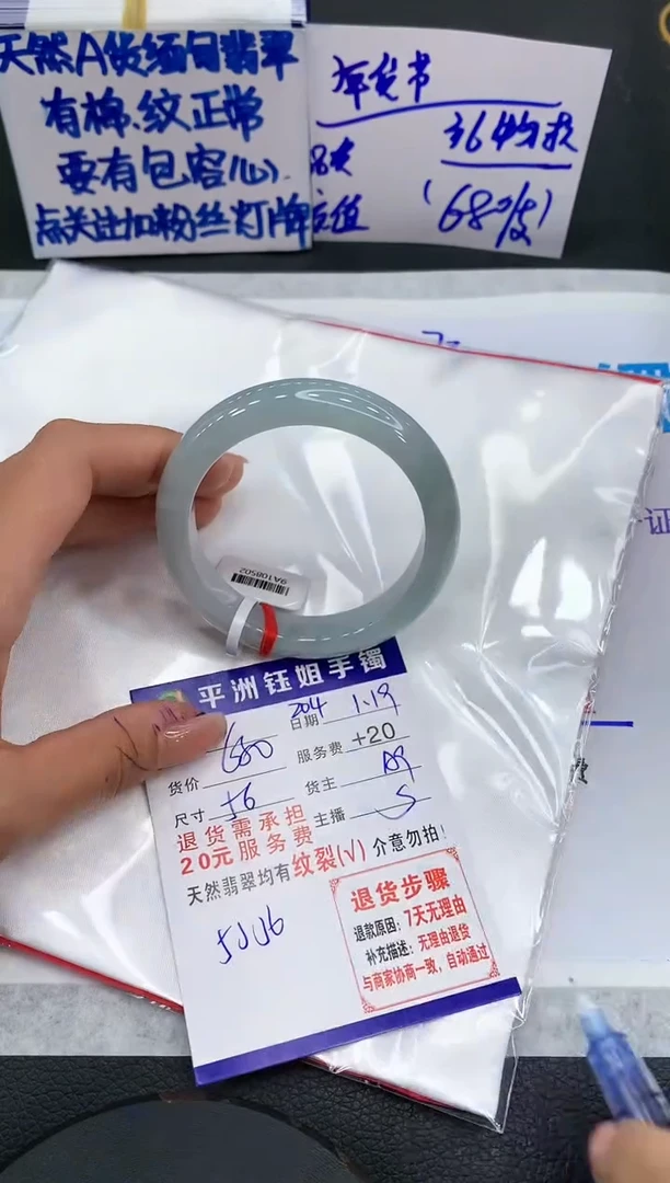【闪购商品】翡翠手镯未镶嵌1111111111111