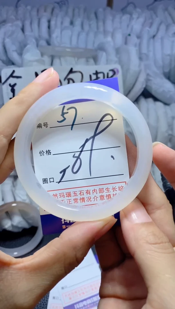手镯玛瑙/玉髓未镶嵌57