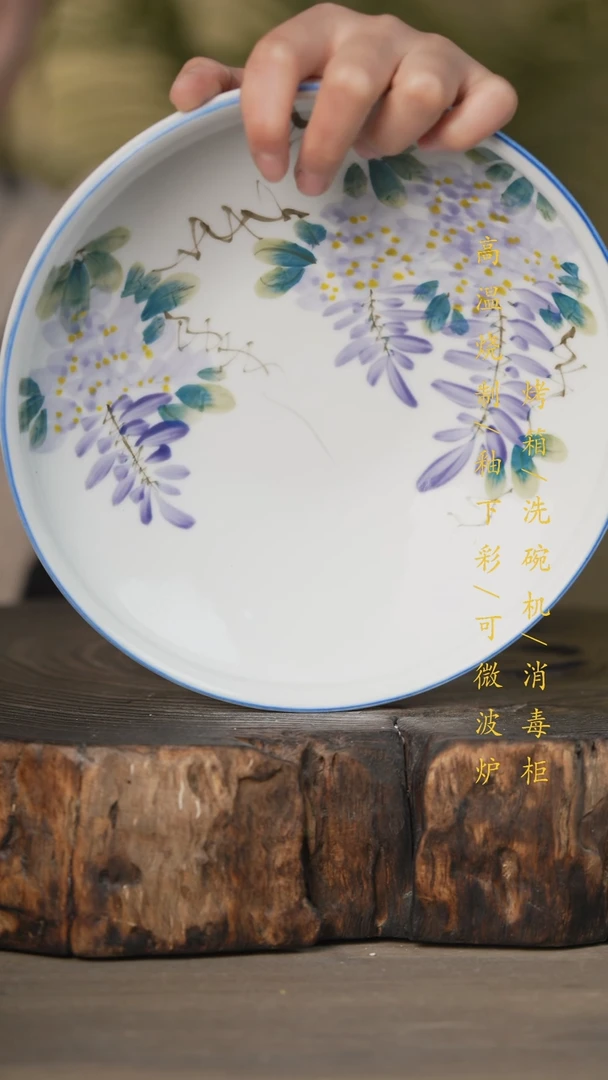 【闪购商品】瓷片景德镇高温釉下彩可微波烤箱洗碗机