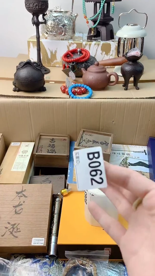 李逍遥瓷片888888888+++++++++++++++