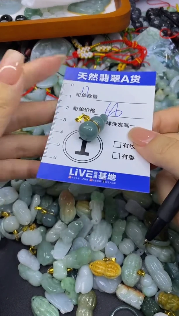 颈饰未镶嵌翡翠天然翡翠A货批量多样性发一件