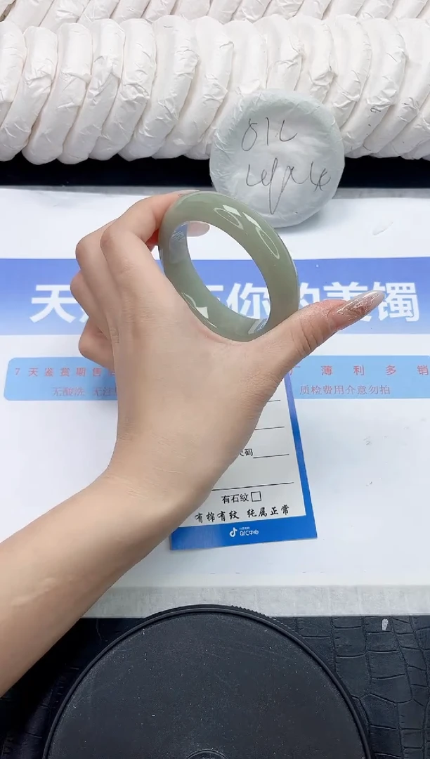 未镶嵌手镯石英质玉166-52.6