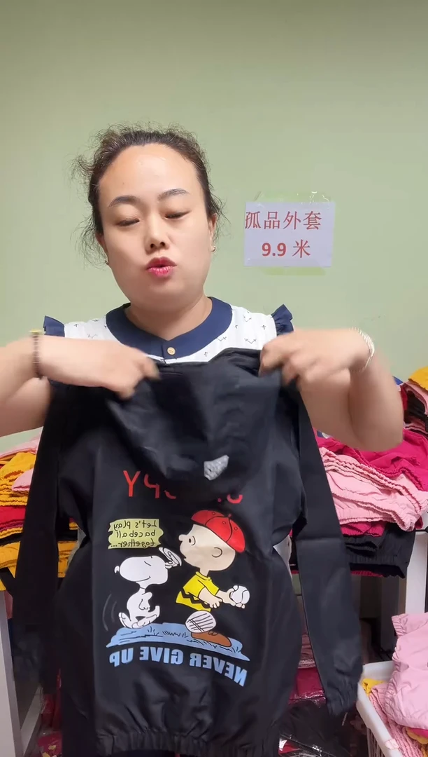 春秋外套150码-833