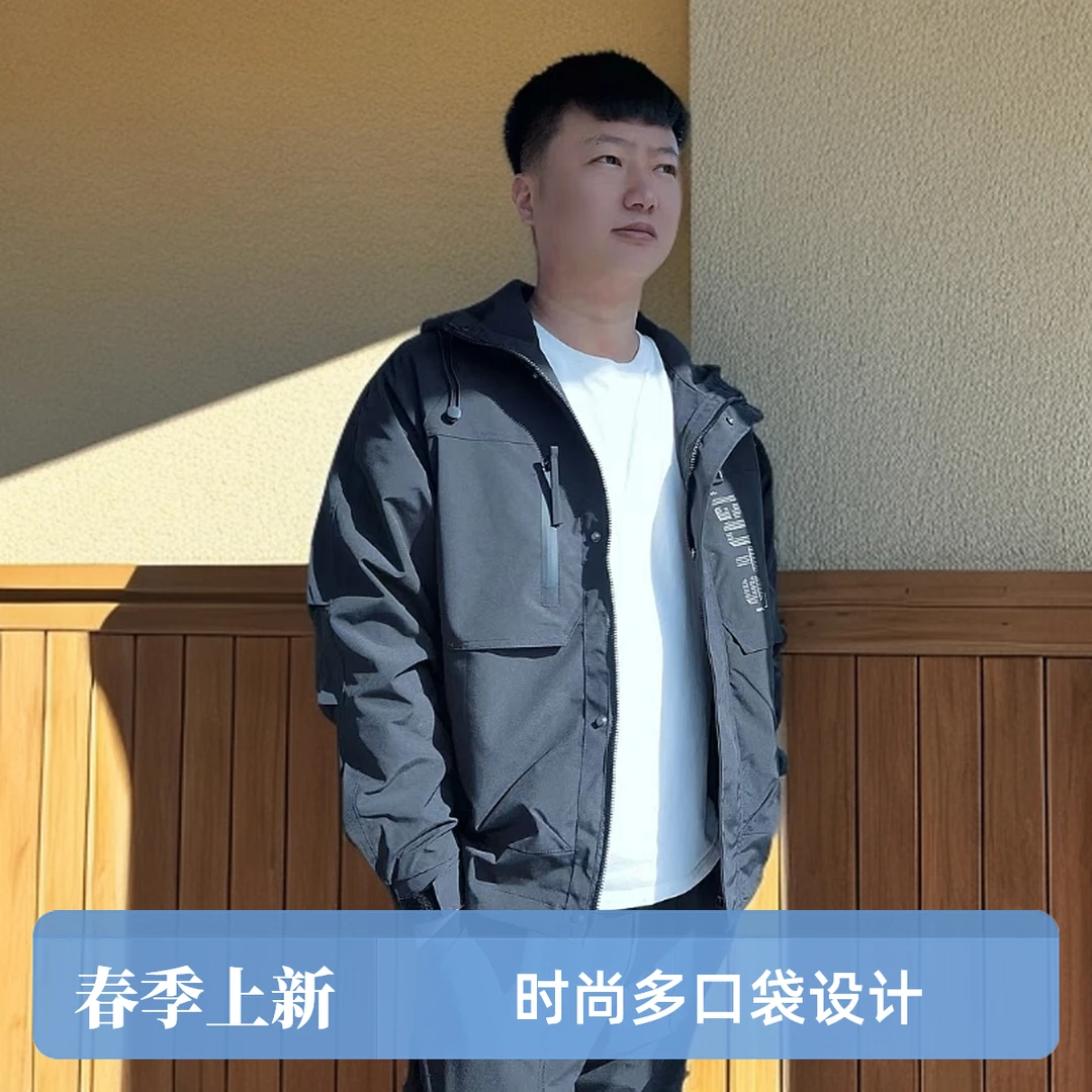 2025春季新款男士夹克，工装多兜连帽休闲户外2810