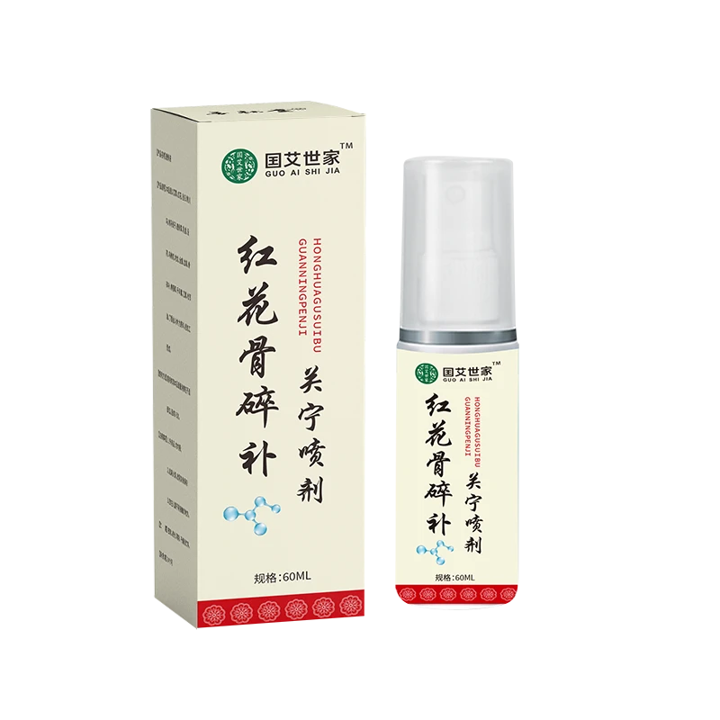 抢【拍1发3】骨碎补关宁喷剂 颈椎肩周腰椎膝盖全身可用温和-hq