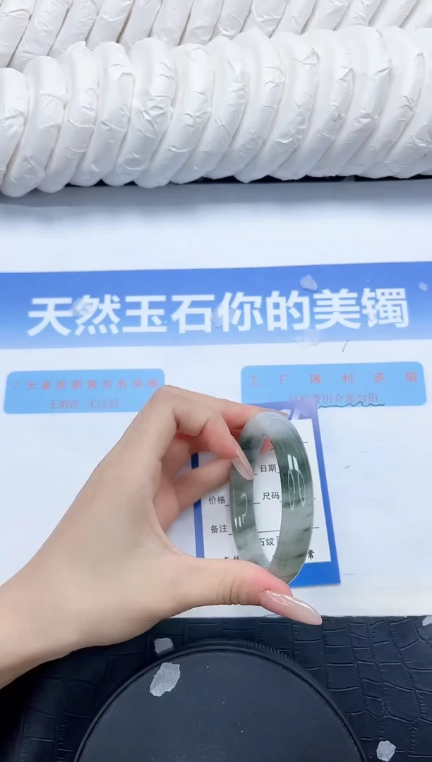 石英质玉手镯未镶嵌305-56.5