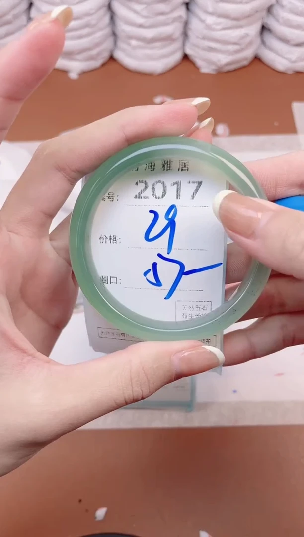 【闪购商品】玛瑙/玉髓手镯未镶嵌2017