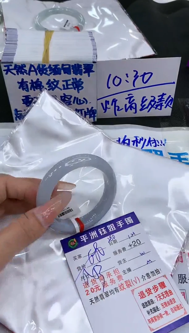【闪购商品】翡翠手镯未镶嵌11111111111