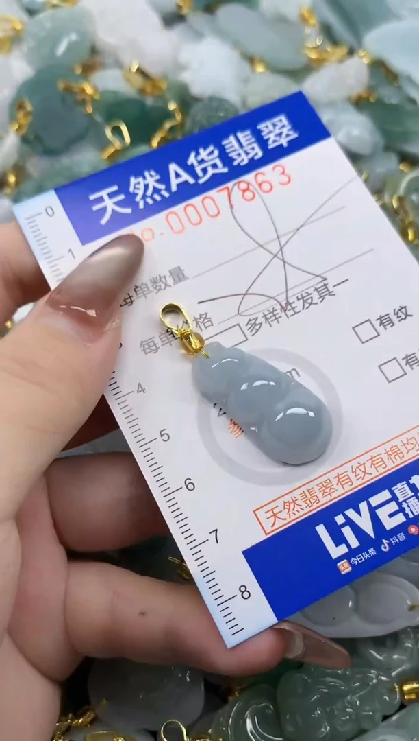 翡翠未镶嵌颈饰天然A货翡翠