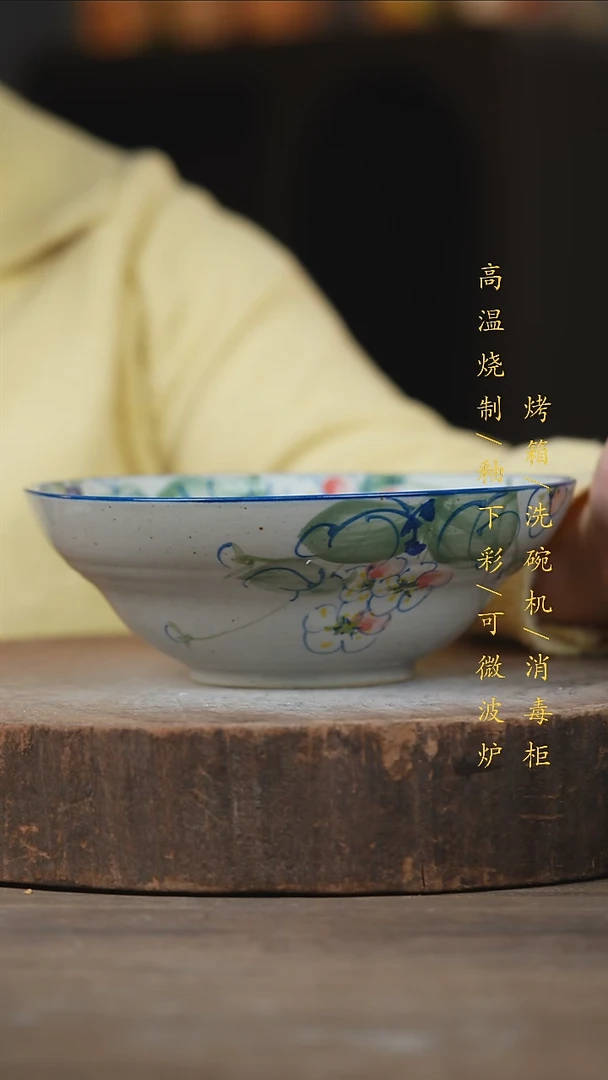 瓷片景德镇高温釉下彩（食品级）