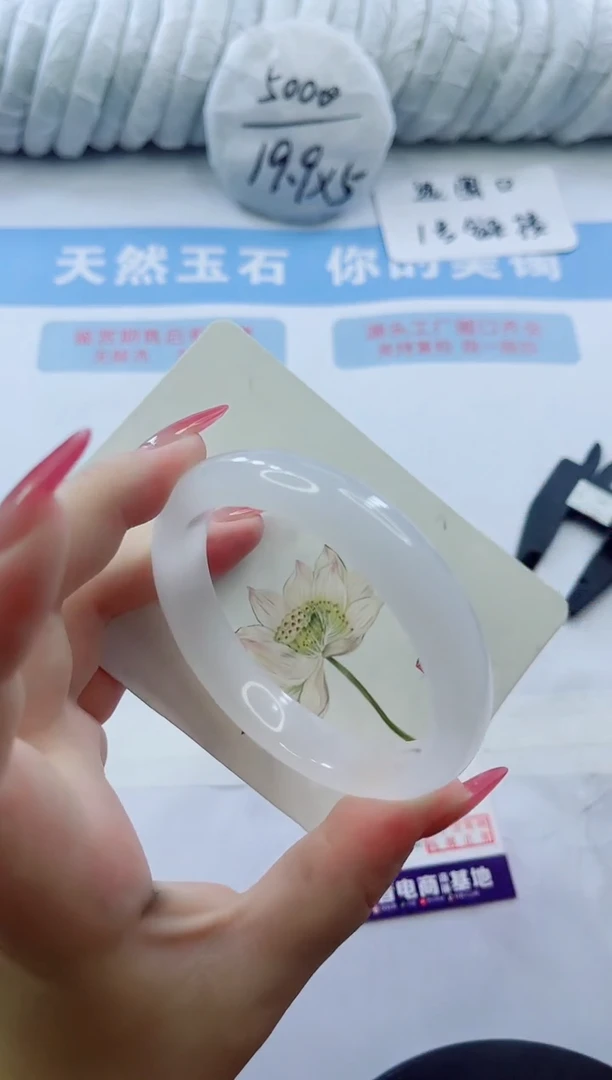 石英质玉手镯未镶嵌多样性发货C 163