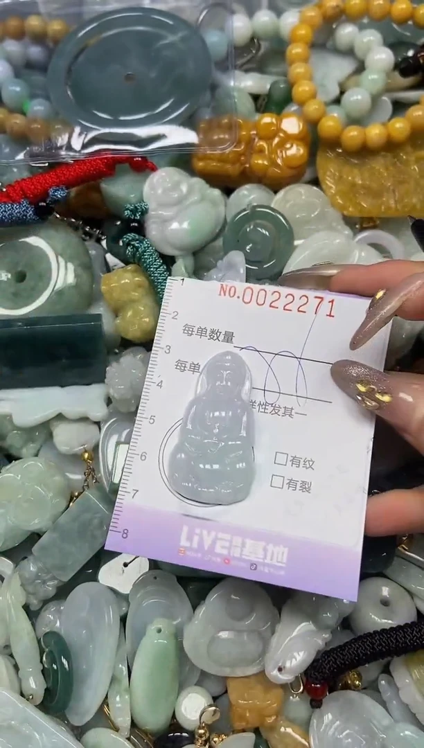 【闪购商品】翡翠颈饰未镶嵌闪购0022271