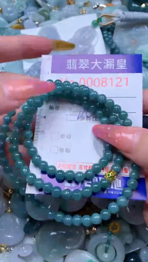 翡翠未镶嵌吊坠(不含链)8121