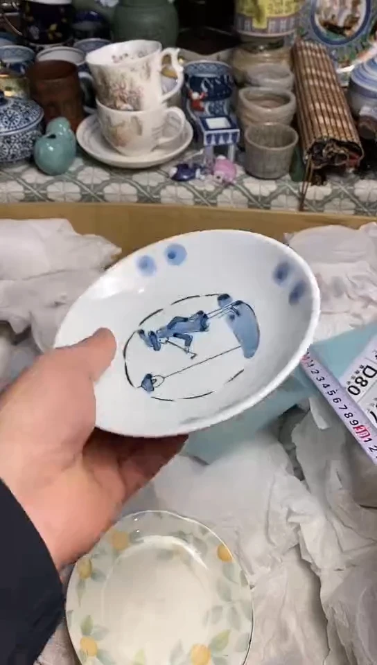 【闪购商品】 666666666666 804