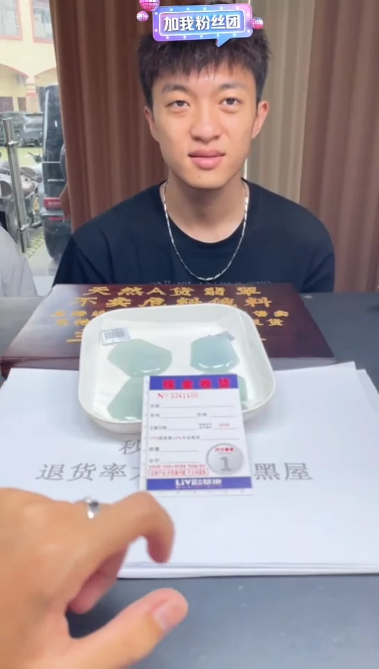 定制翡翠未镶嵌未抛光毛货多样性发其一拍一发一1400