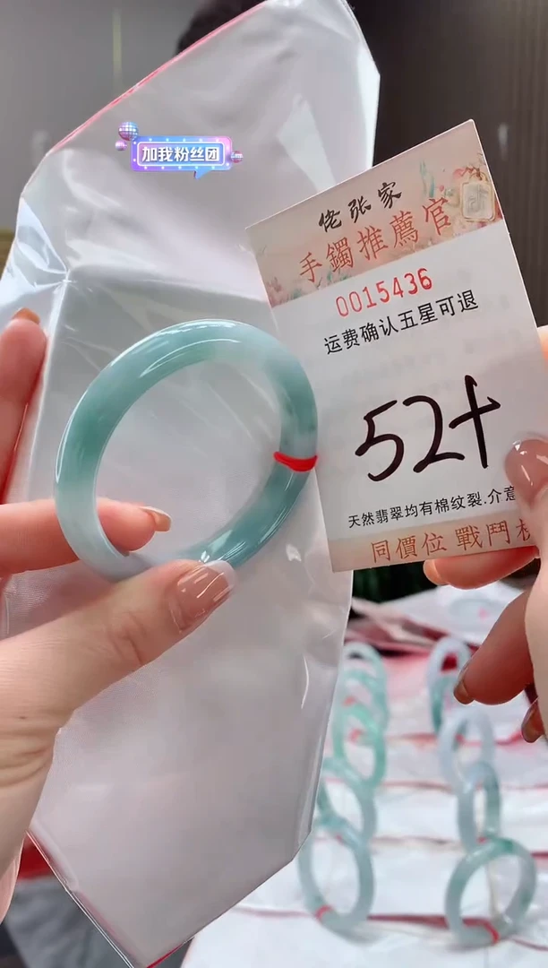 未镶嵌手镯翡翠天然缅甸A货翡翠