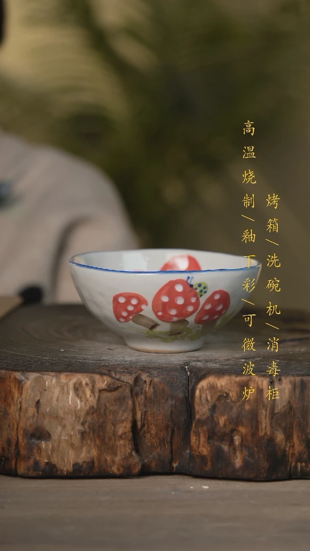 【闪购商品】瓷片景德镇高温釉下彩可微波烤箱洗碗机