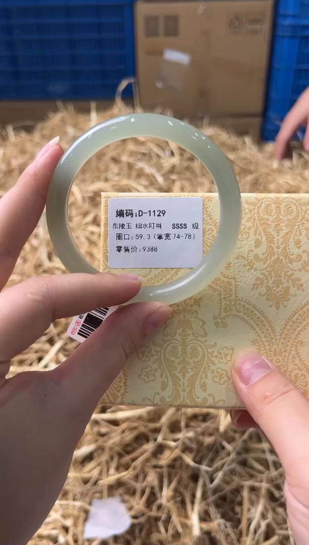 未镶嵌手镯石英质玉D-1129