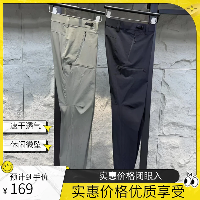 {海外柜}太阳刺绣T10新款男士户外冰丝速干散腿微坠透气休闲长裤T
