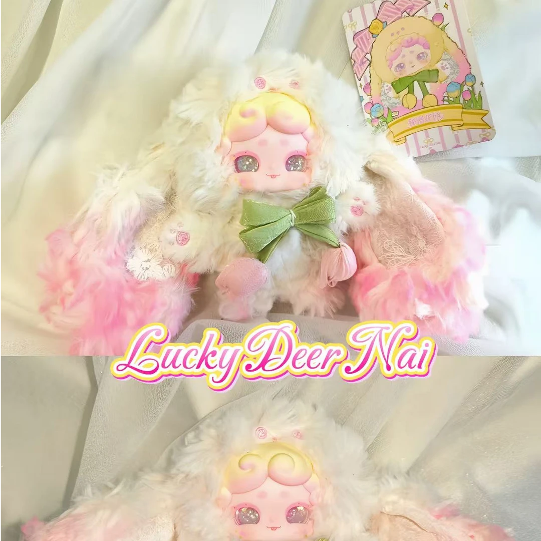 【祖安潮玩】晚安小兔秘密花园系列毛绒盲盒公仔挂件女生