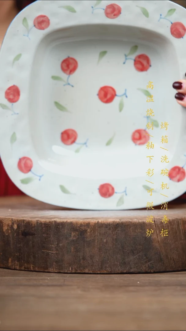 瓷片景德镇高温釉下彩（食品级）