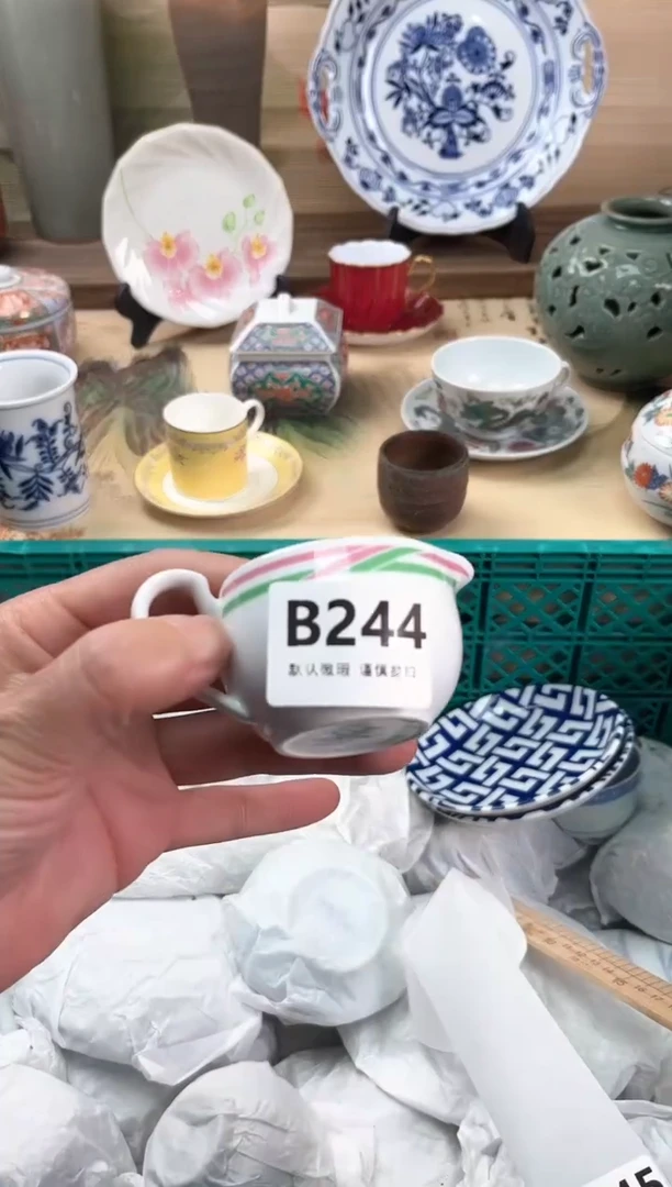 瓷片有***葵244