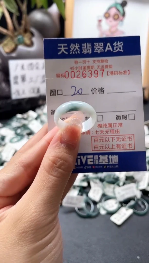 翡翠戒指未镶嵌天然翡翠戒指6397