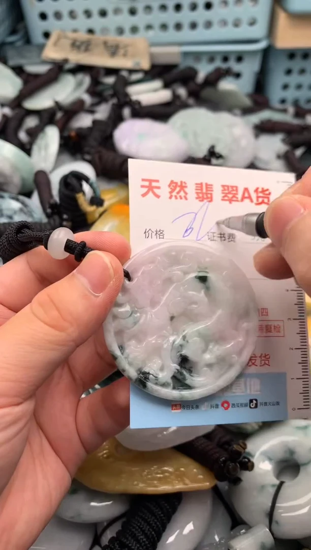 翡翠未镶嵌吊坠(不含链)1