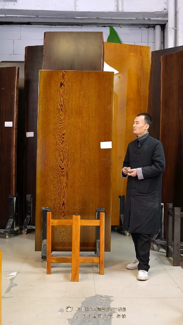 JC-58鸡翅木210*87.5*10加黄三角支架*2