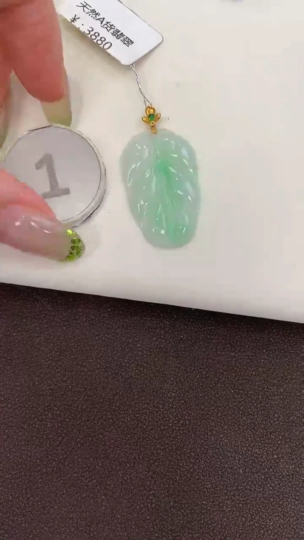 颈饰18K金镶嵌翡翠天然缅甸a货翡翠