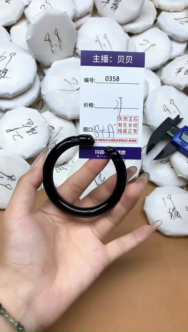 手镯玛瑙/玉髓未镶嵌358