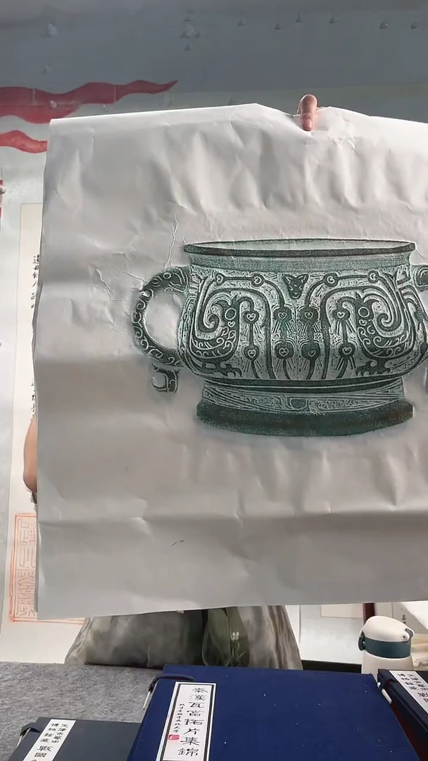 昌化石印石拓片111111111